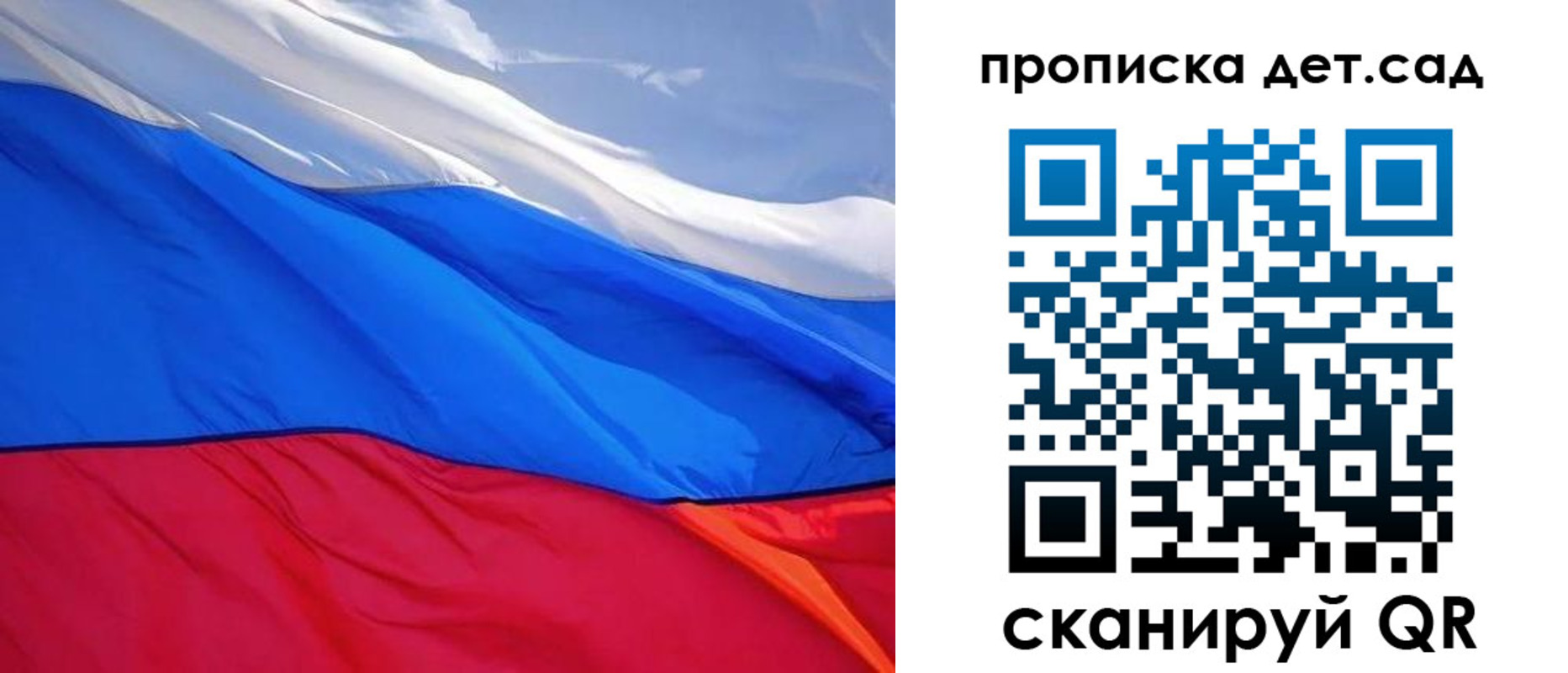прописка иностранных граждан в Жирновске